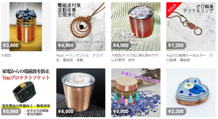 1分でわかる テスラ缶とは 中身がセメントで効果なしは本当 Bonの仕事部屋